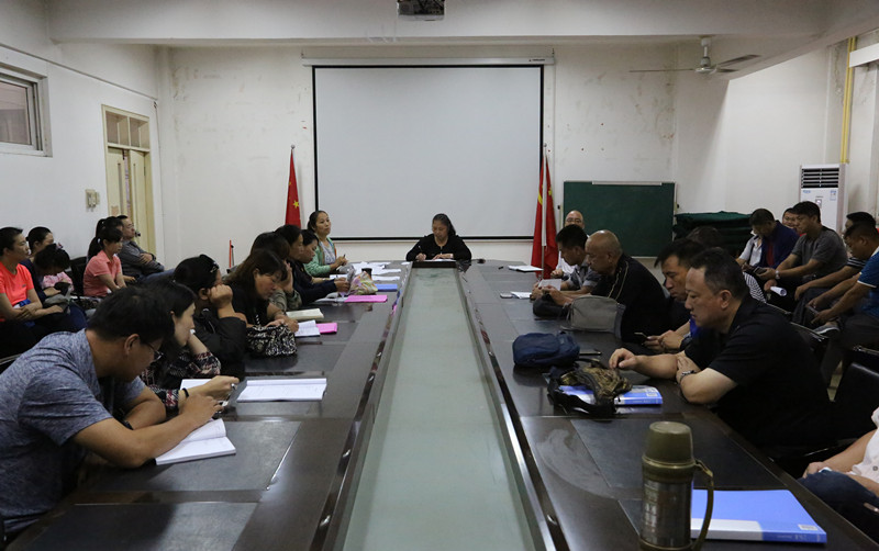 图为会议现场