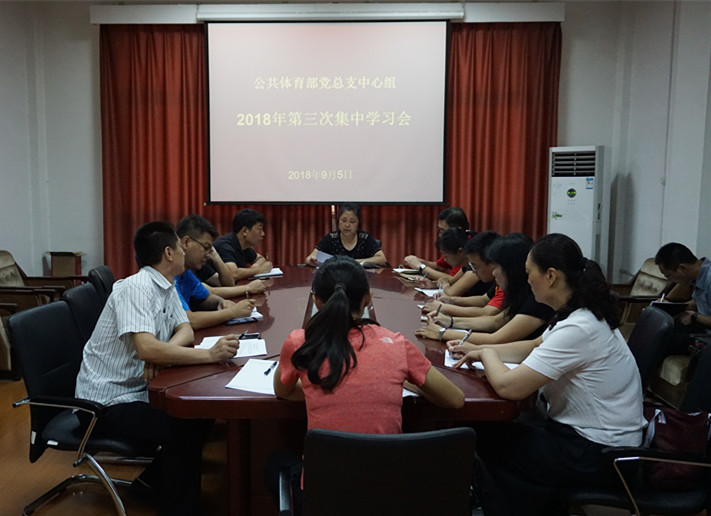 图为会议现场